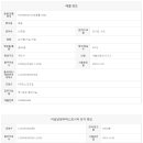 남양주더샵퍼스트공인중개사사무소 이미지