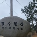 바위영어조합법인 이미지