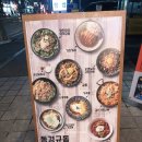 동경규동강동역점 이미지