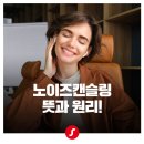 시그니아독일보청기 노원센터 이미지