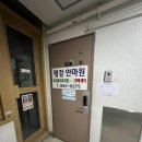 부여보건안마센터안마원 | 신도림역에 위치한 보건복지부지정 안마센터 평강 안마원 다녀온 후기