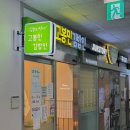 고봉민김밥 화순전남대학교병원점 | 화순 전남대병원 푸드코트 맛집 김밥 칼국수 라면 "고봉민김밥인 화순 전남대학교병원점"