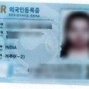 무지개 행정사 사무소 네이버블로그