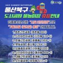 명촌근린공원 이미지