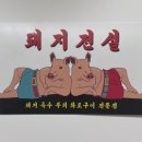 버들냉면 이미지