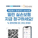 오케이365정형외과의원 이미지