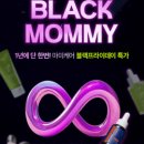 뷰티마미스킨 네이버블로그
