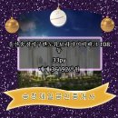 송정부동산공인중개사사무소 이미지