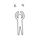 지에스25검단4동점 이미지