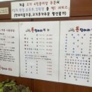 은천동-47 네이버블로그
