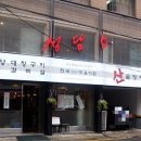 청담소 이미지