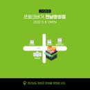 프랭크버거 광주금호점
