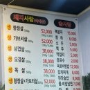백만축산정육식당 이미지