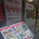세종참치 | 세종 나성동 맛집 참치 야키 솔직 후기