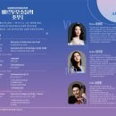 비르투오소들의 조우 이미지