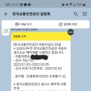 서천제일자동차공업사