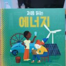 (주)두레에너지 이미지
