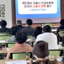 비금농협 이미지