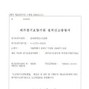 동해상사 이미지