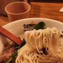 홍대제면소