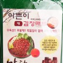 대흥철물점