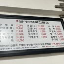 한국아동교육지도자평가원
