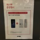 정수기랜드 이미지