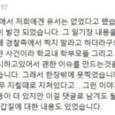 서울서이초등학교 이미지