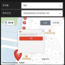 부일로369번길 이미지