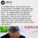 김용민 글 이미지