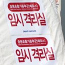 365성모가정의학과의원 이미지