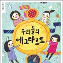 웅진도서 이미지