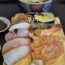 우미초밥 | 고잔동초밥 맛집 | 우미, 베이직 초밥 김치어묵 나베 후기