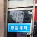검단로 이미지