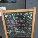 우신노래연습장 이미지