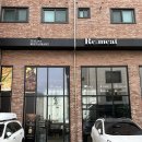 갈매카페거리 이미지