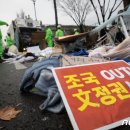 전교조 직원노동조합 이미지