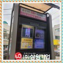 삼원마트 네이버블로그