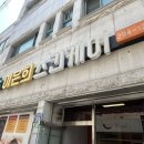 이은희에스테틱 - 서구 | 용암동 피부관리 자연광채 살려주는 이은희스킨케어 솔직 후기