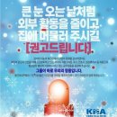 전무검도관 이미지