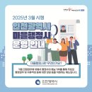 한결행정사사무소 이미지