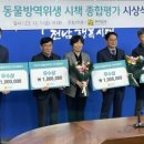 대한종합방역 네이버블로그