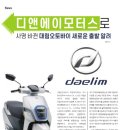 디앤에이 주식회사 이미지