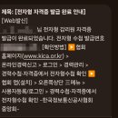 바로정보통신 - 계양구 하느재로5번길 1 | 바로정보통신