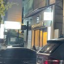 육소나무옆 화장실 이미지