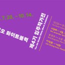 화이트블럭 이미지