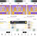 [모아] 투모로우바이 투게더 2026 KM차트 어워즈 본선 1차 투표 안내 이미지