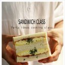 (주)솔톤바이오켐 | 6월24일 샌드위치,샐러드 특강 후기 입니다.(샌드위치만들기. 샌드위치만드는법, 카페샌드위치, 배민...