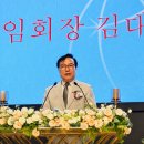 순천향대학교 건강과학대학원 | 순천향대학교 건강대학원 건강과학 CEO 2기 이·취임식 성료