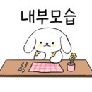 문성동 행정복지센터 1층 화장실 이미지